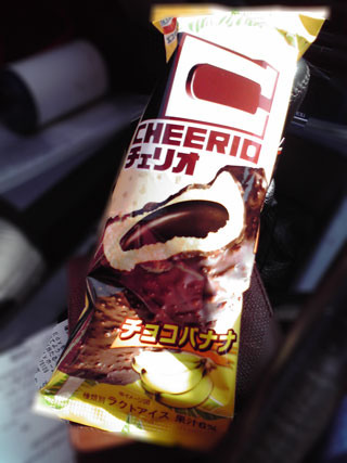 今期はチョコバナナ？