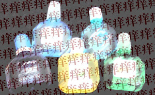 今年はひどい…ような気がする