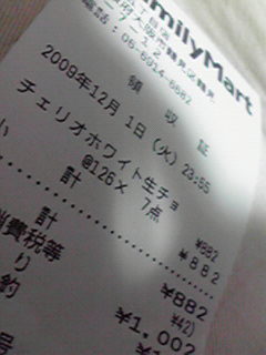 2009120301190000 2009120301190000